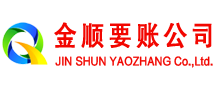 双桥讨债公司